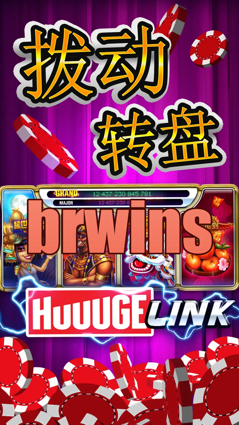 brwins Login
